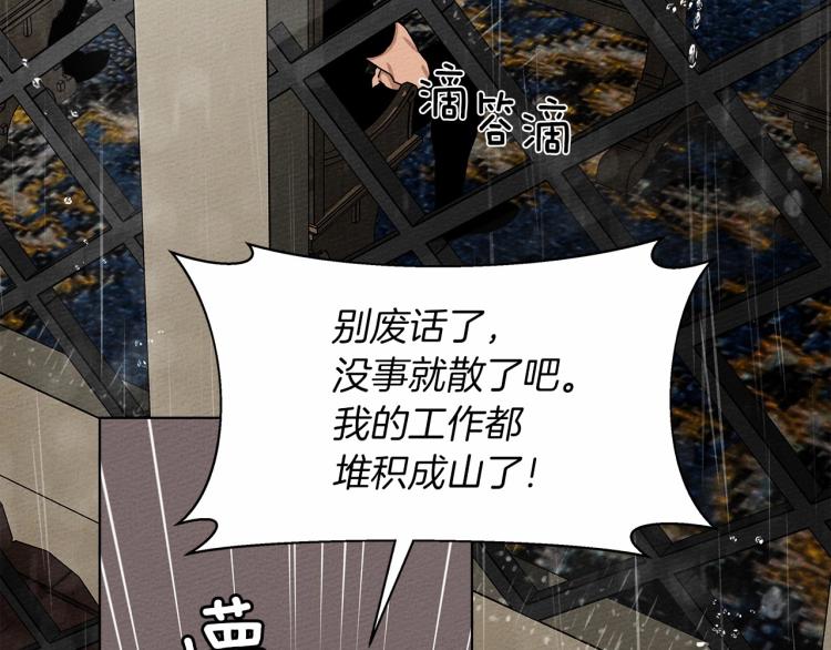第15话 不舍109