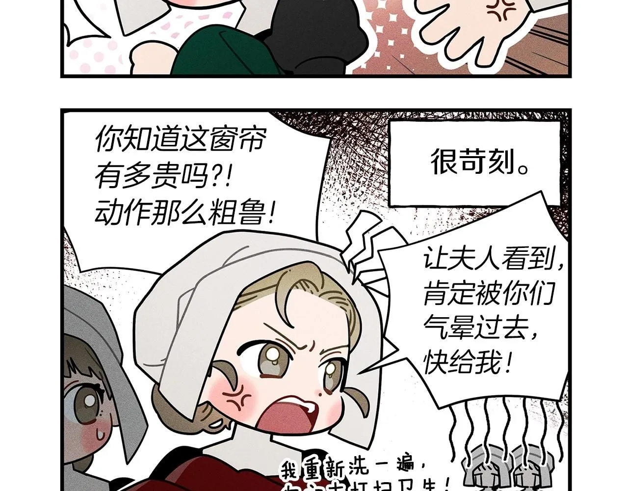 番外4 好的时机5