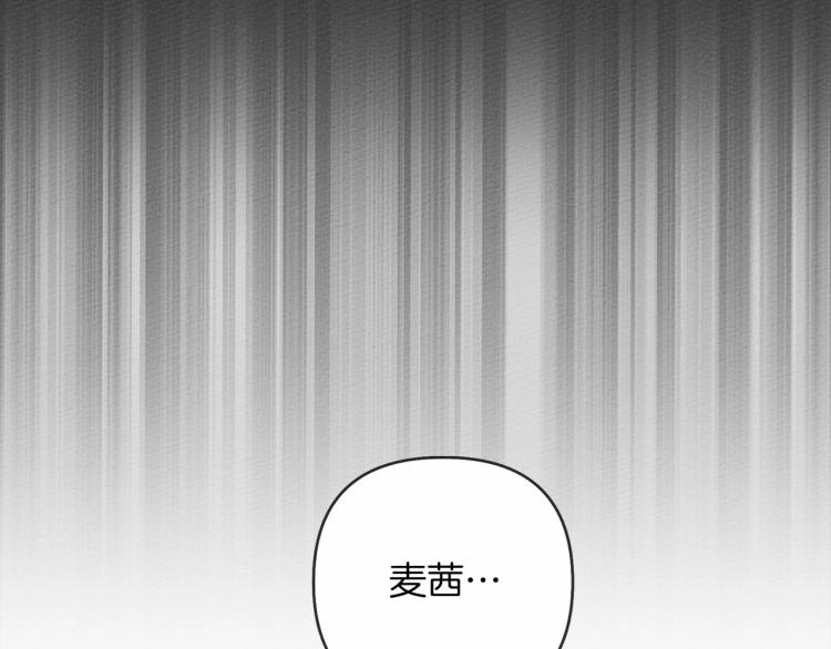 第12话 晚宴后的走廊104