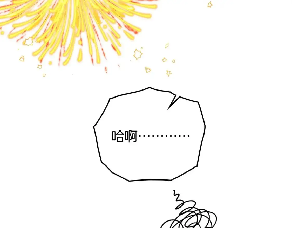 第76话 太兴奋了157