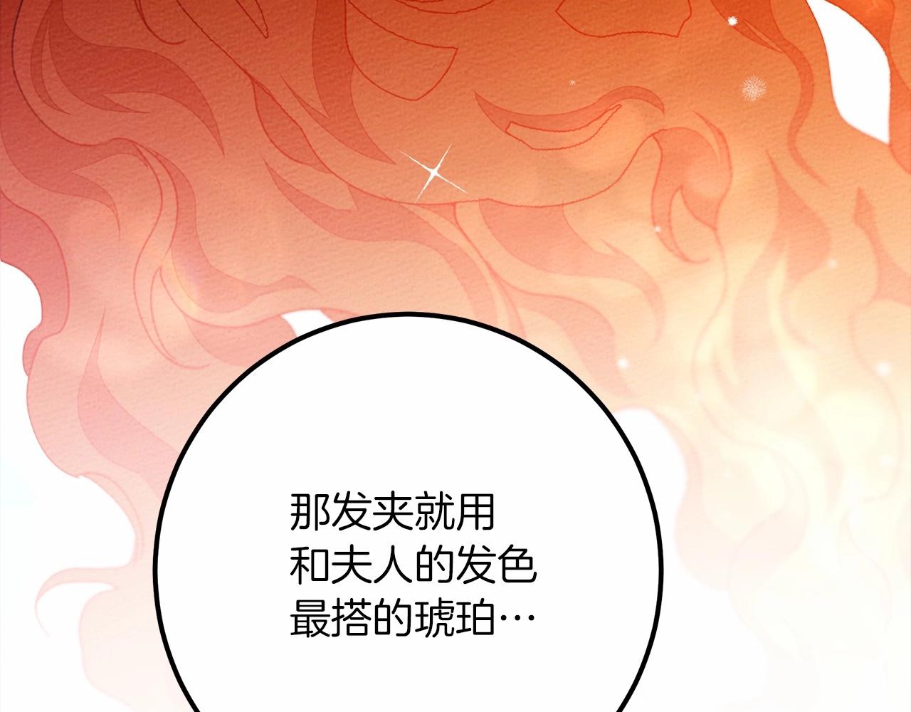 第47话 庆功宴会72