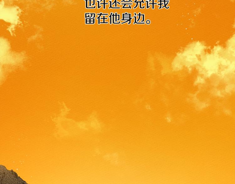 第17话 把商人叫来97