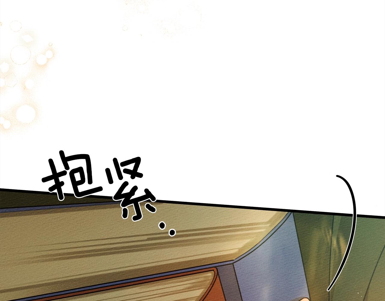 第42话 想做的事238