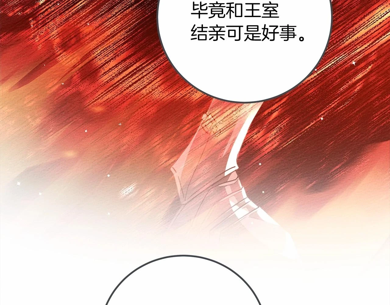 第60话 自己改掉结巴的毛病？103