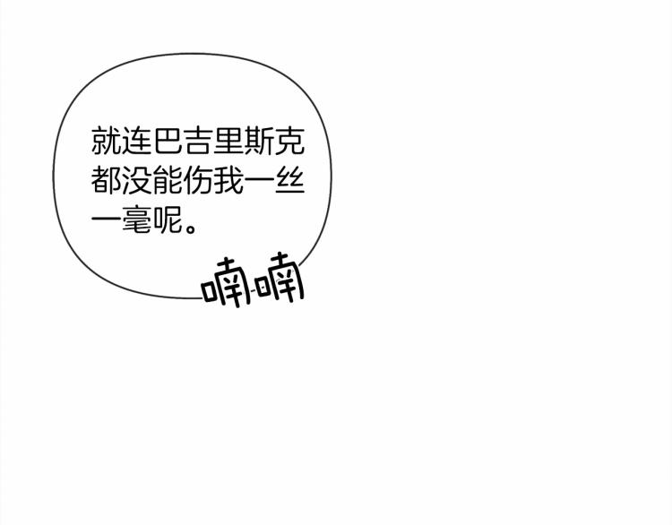 第15话 不舍153