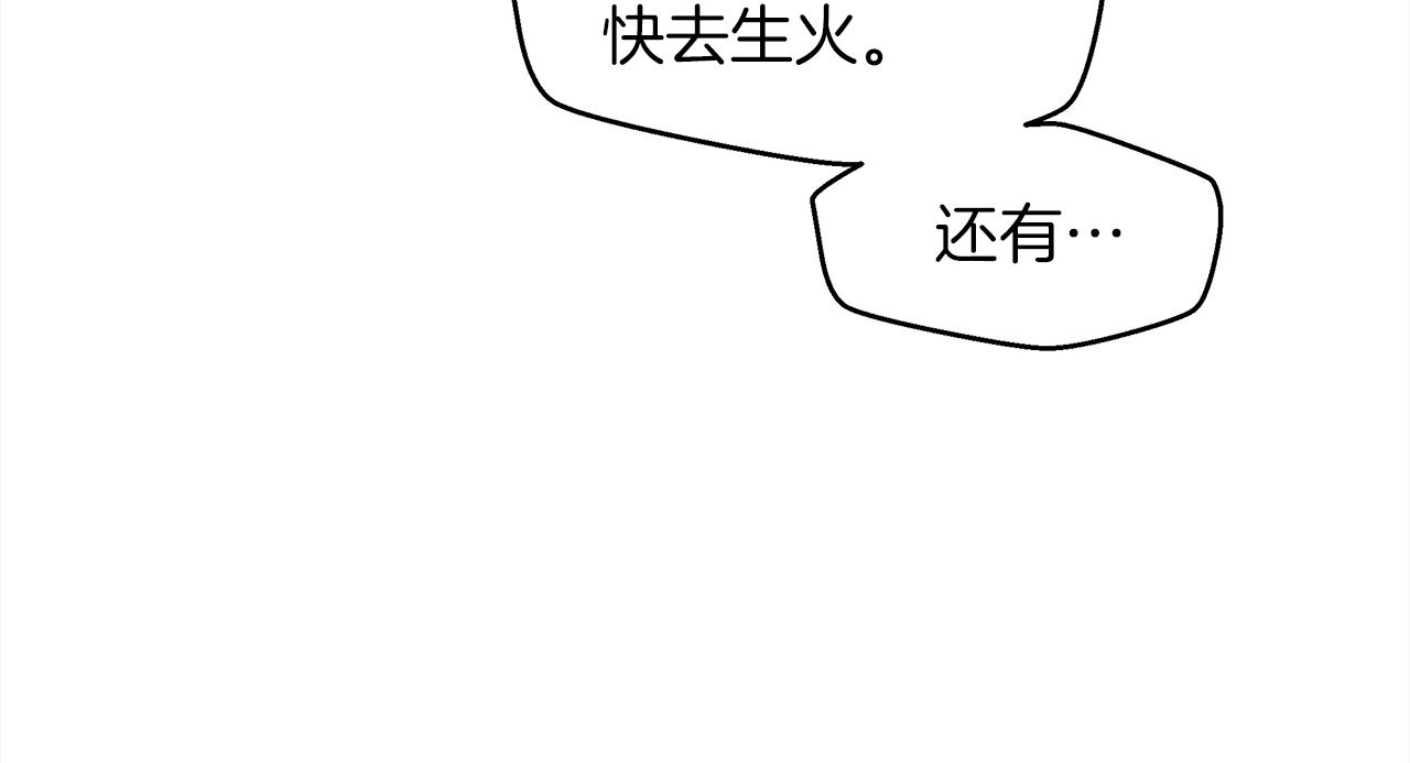 第39话 我不走14