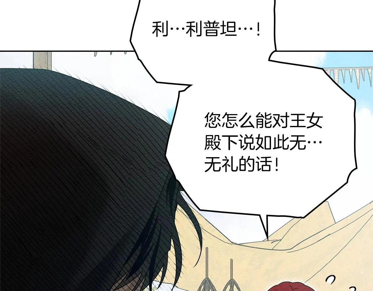 第75话 糙汉娇羞了100