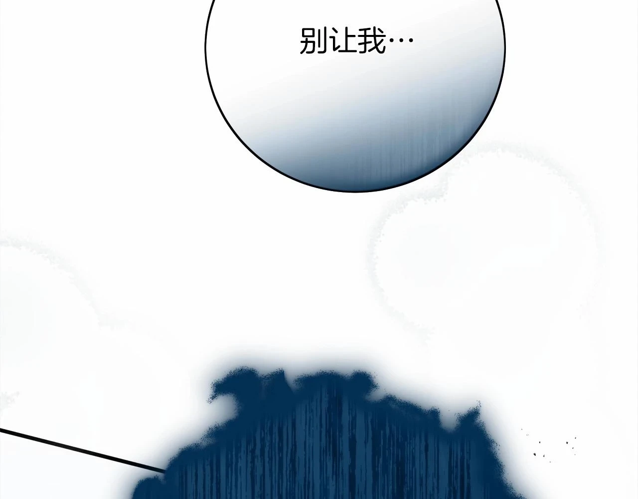 第59话 我最在意的只有你40