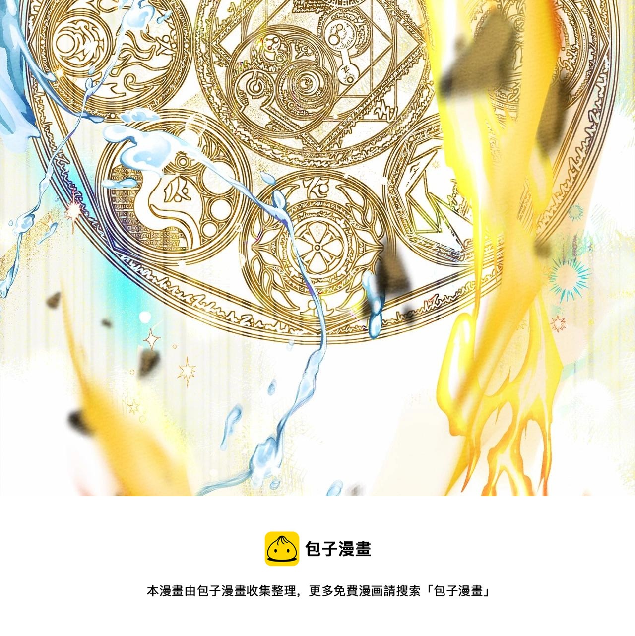 第43话 爱情使人上进210