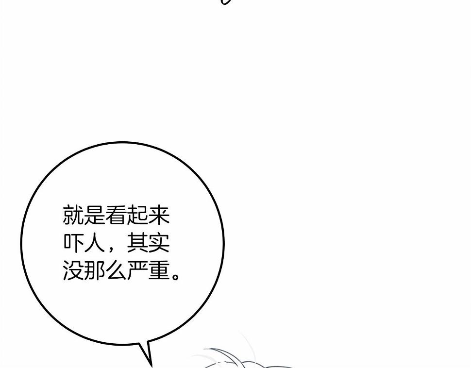 第62话 体贴的男人218