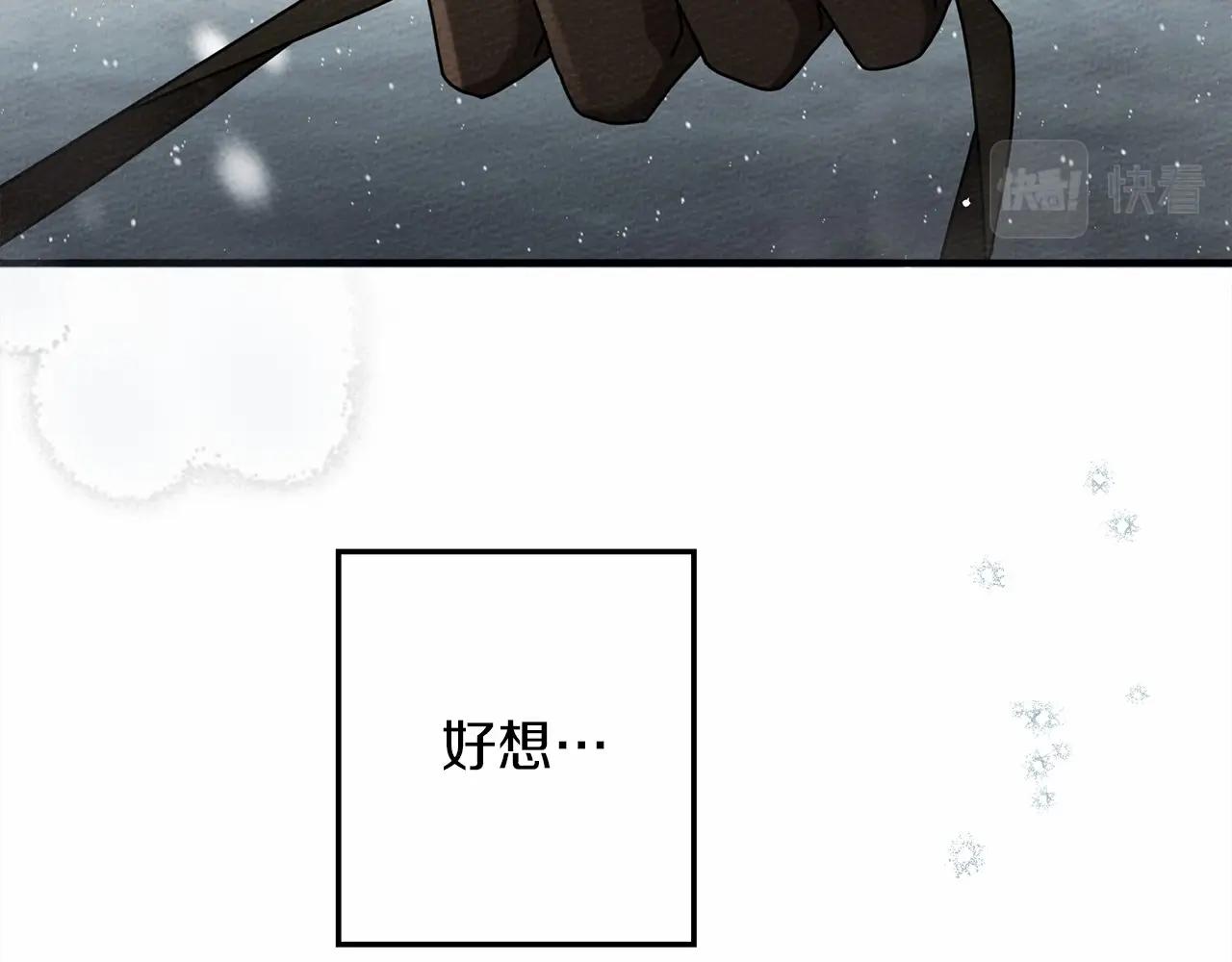 第56话 他也会脆弱吗？47