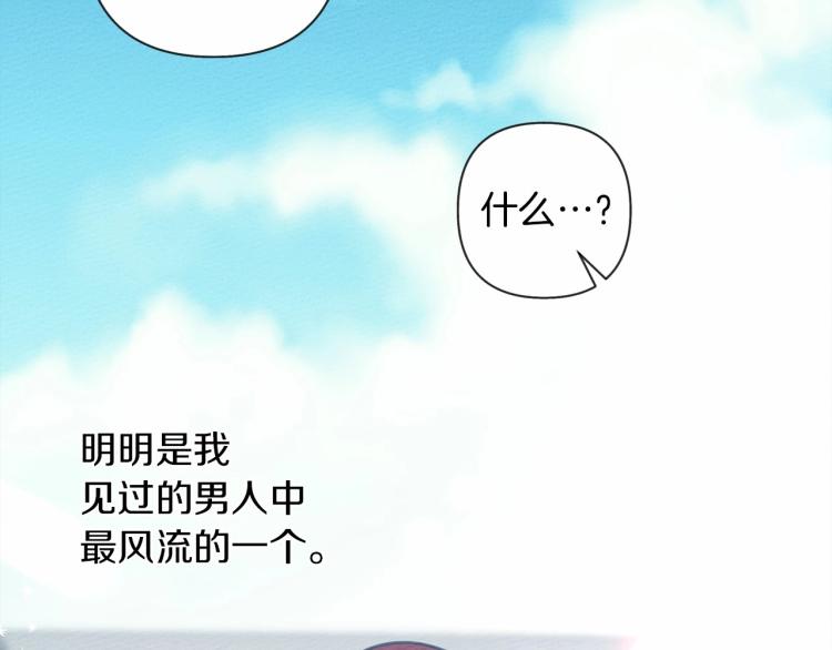 第10话 双标的领主大人161