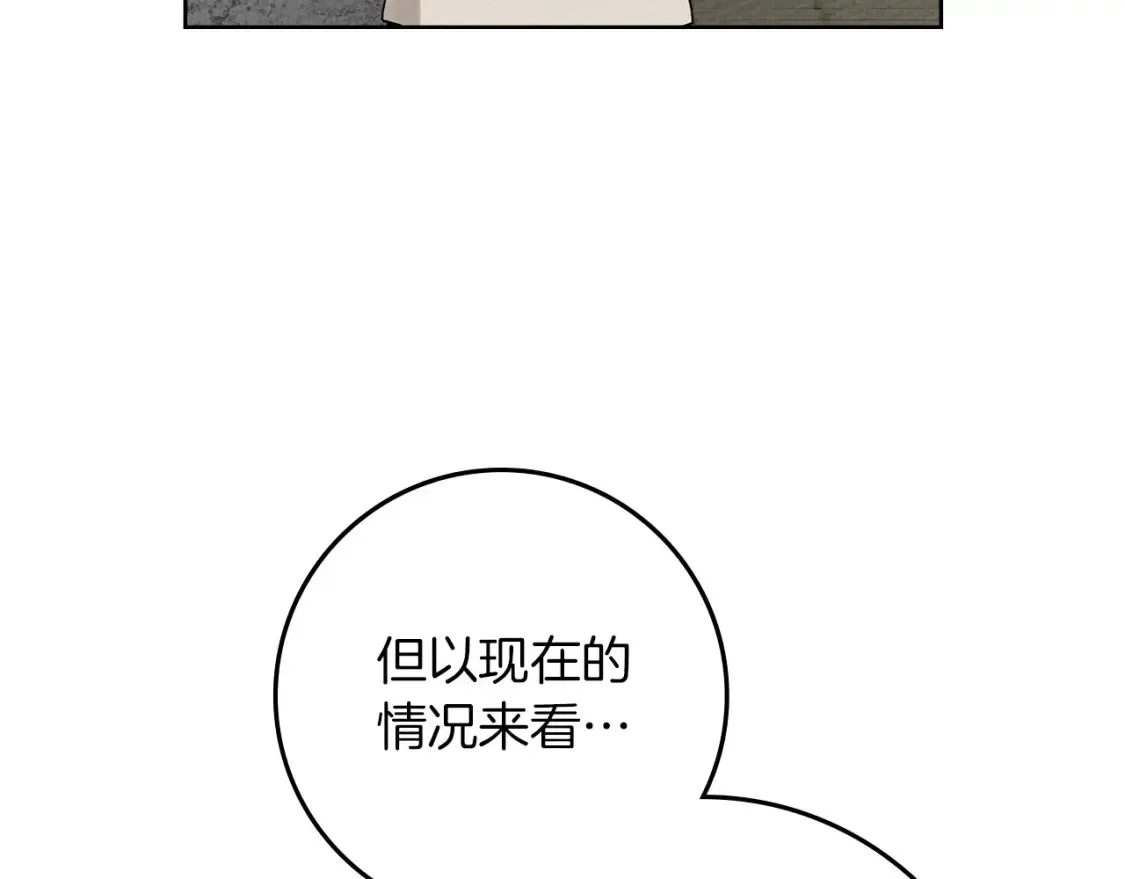 第86话 你最近怎么这么可爱28