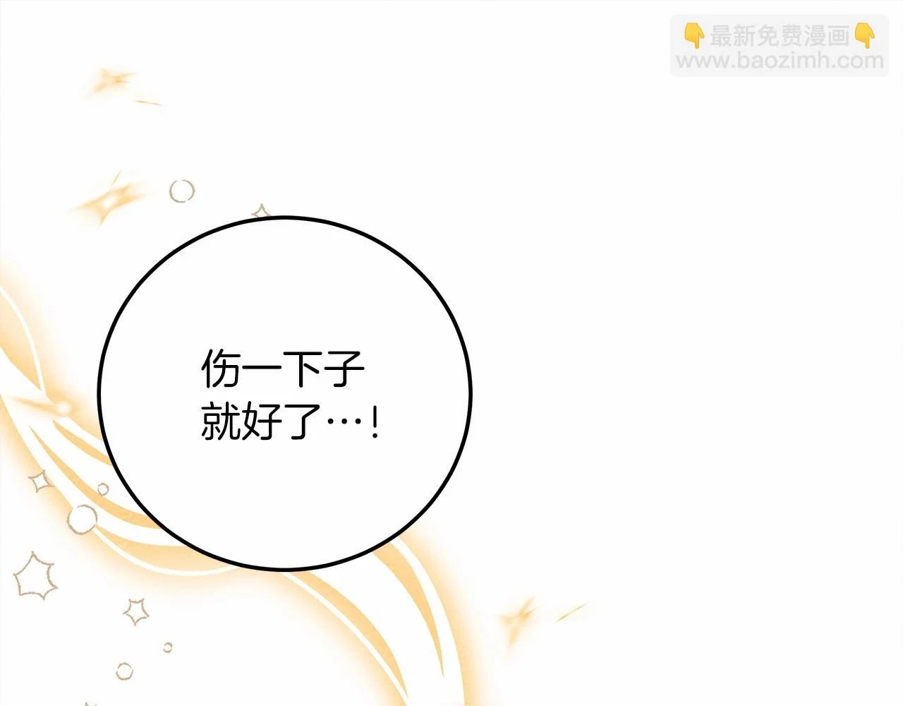 第61话 惊艳众人184
