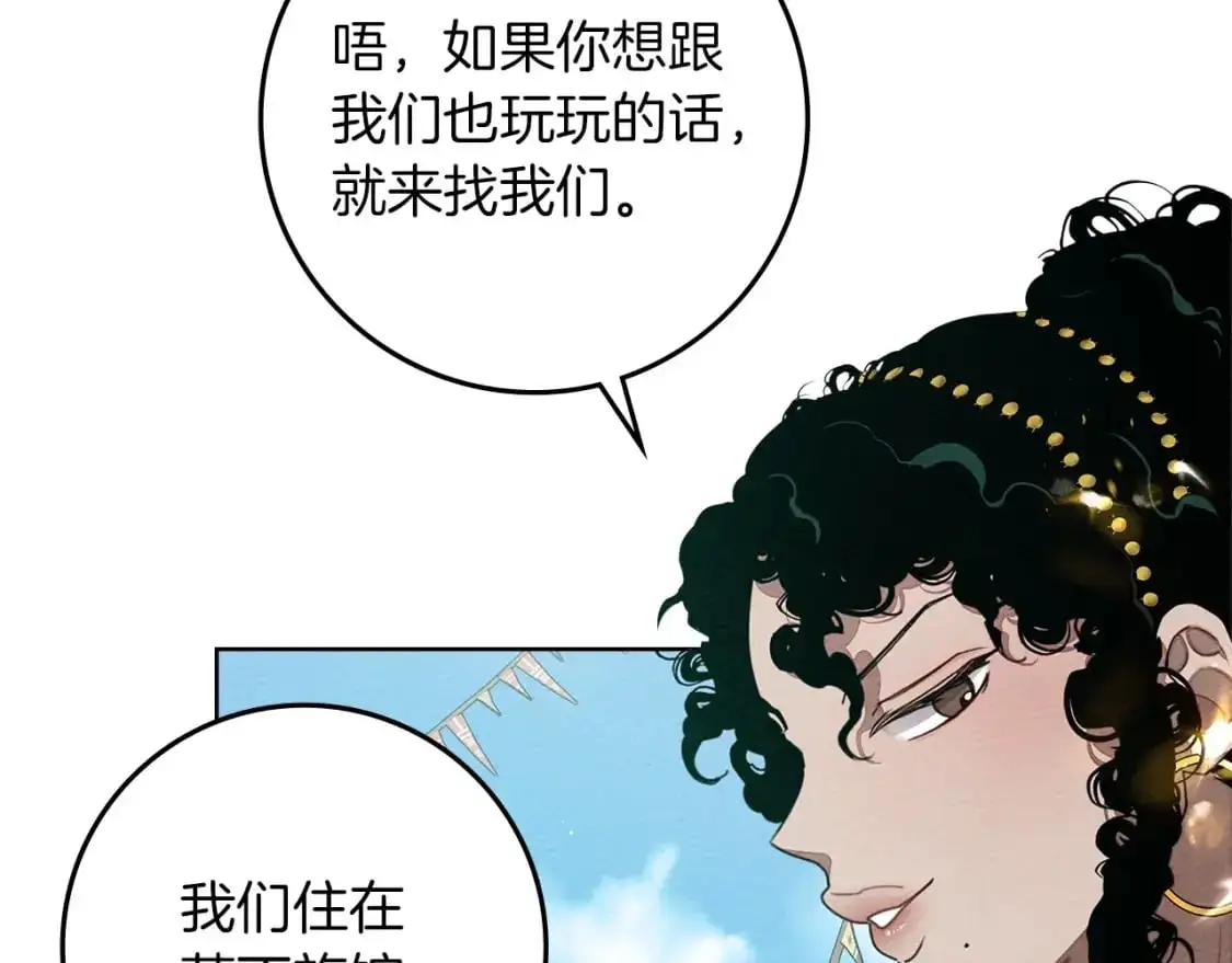 第76话 太兴奋了15