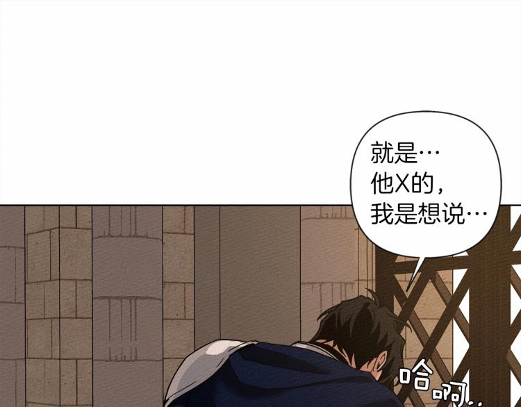 第8话 偶尔也要“‘欺负”一下158