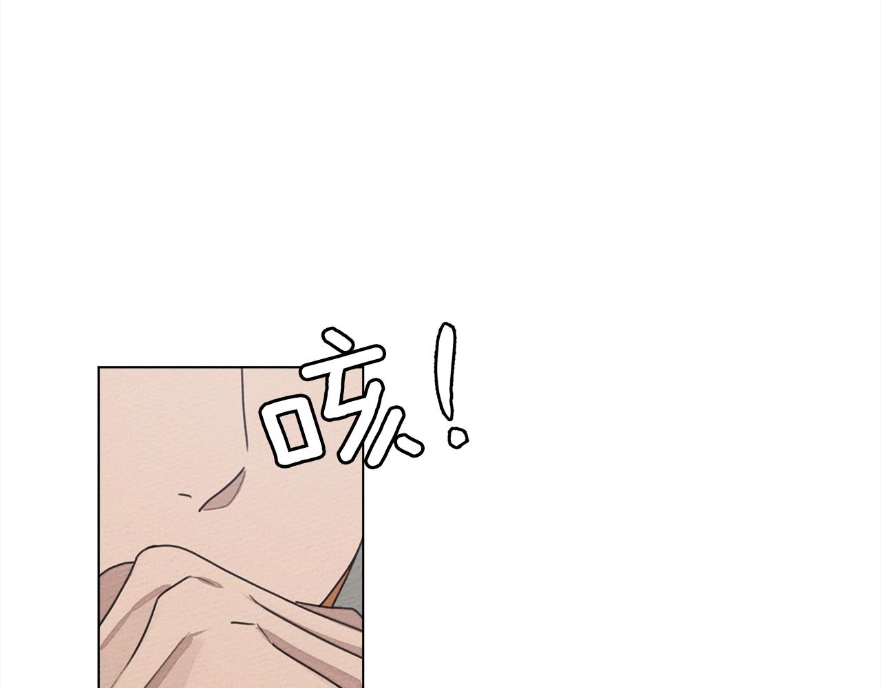 第29话 领主的礼物31