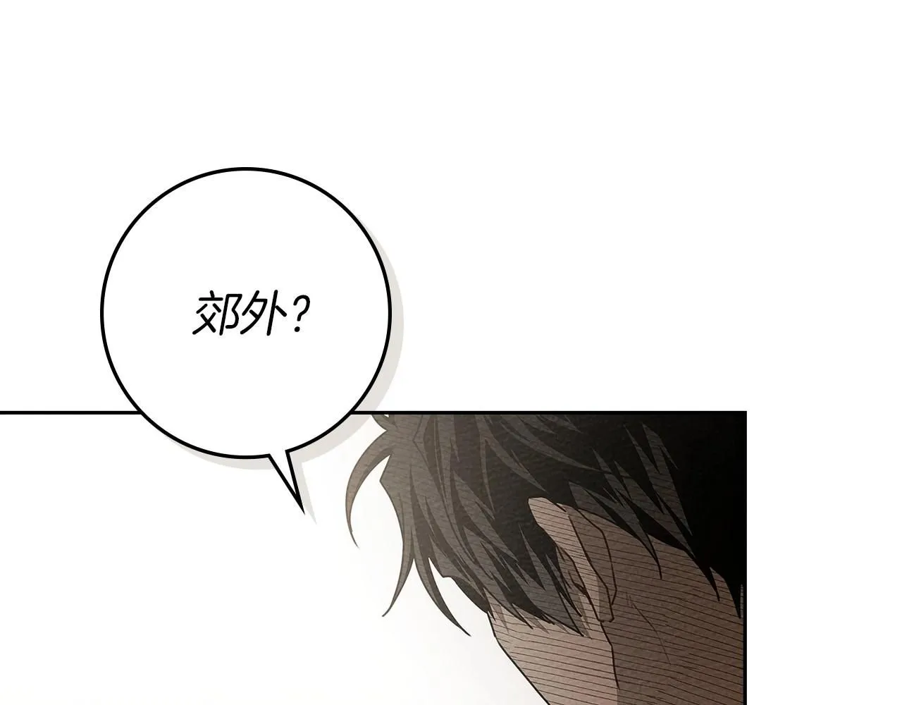 第66话 我忍得有多辛苦…你知道吗？54