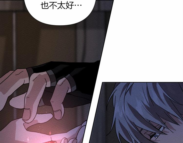 第7话 麦茜，这是我的领地16
