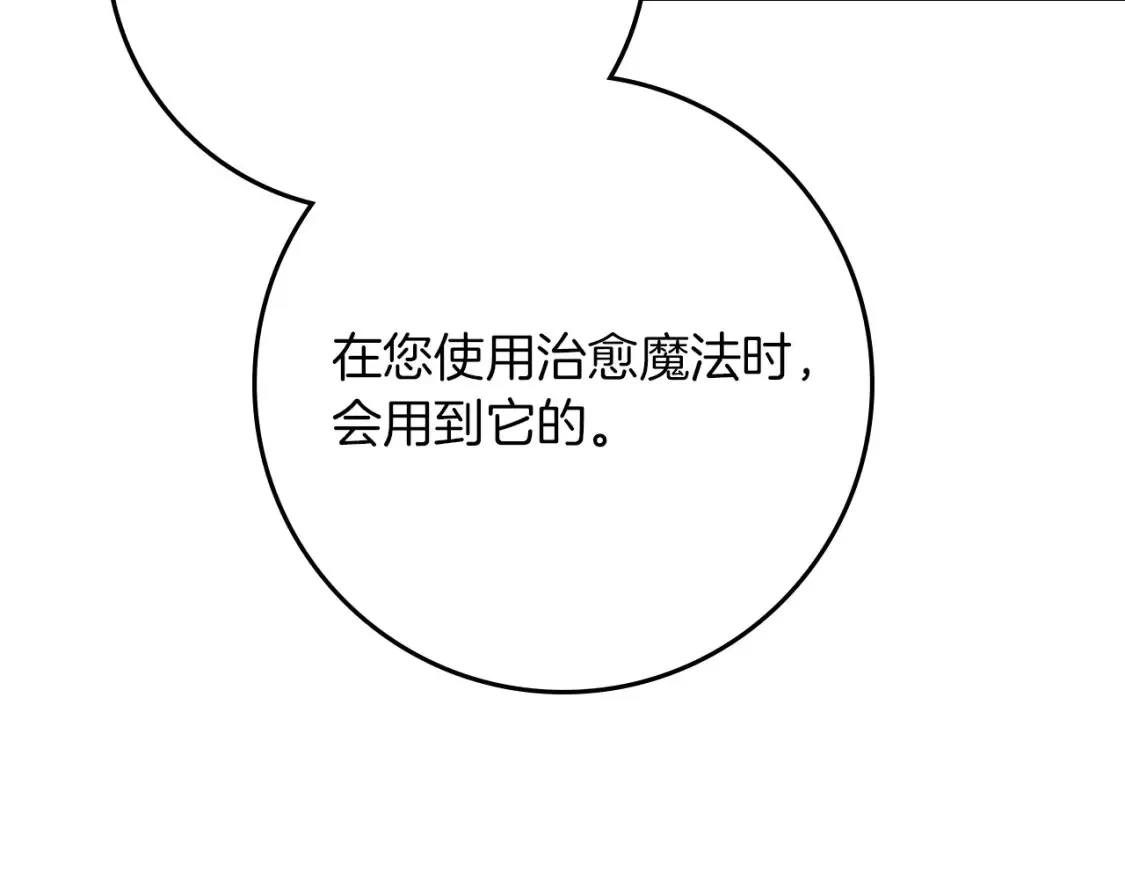 第87话 等待快出生的好消息67