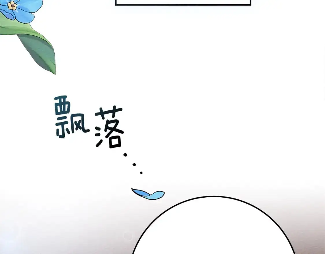 第77话 留下愉快的回忆164