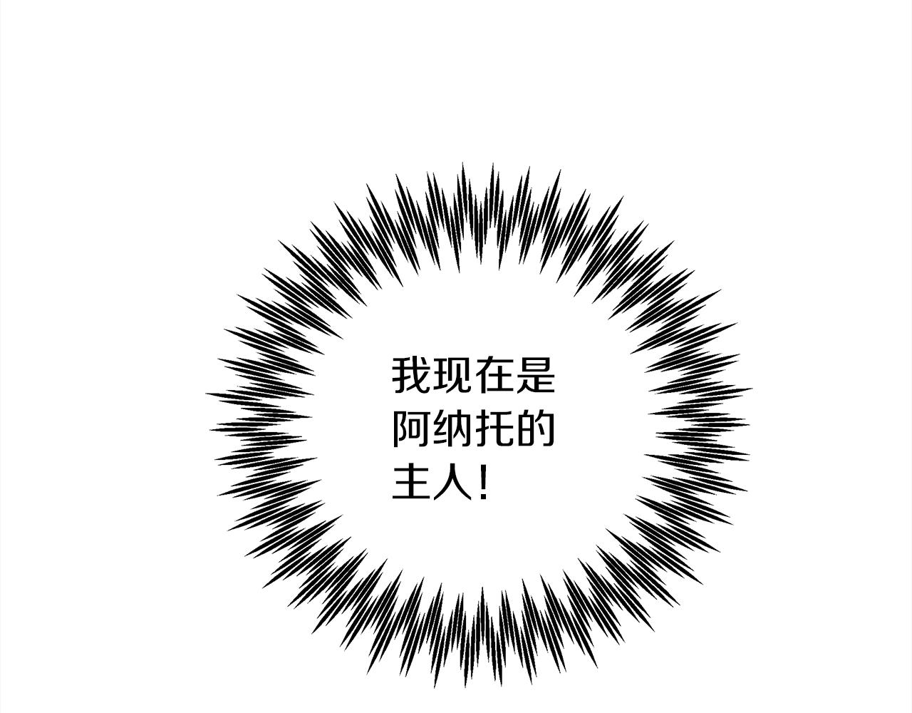 第24话 他回来了96