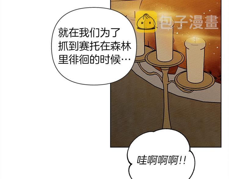 第11话 投喂144