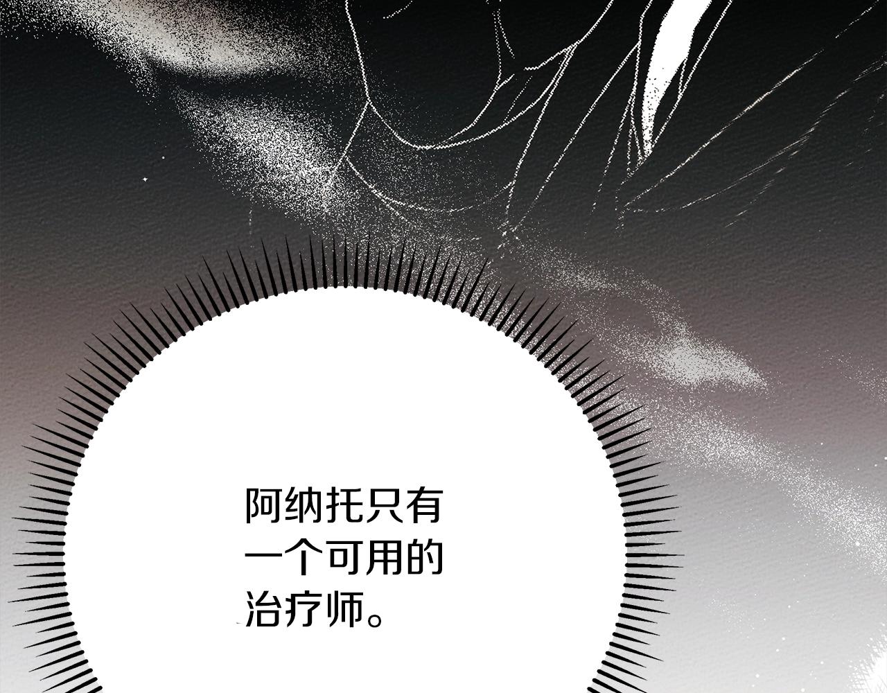 第41话 学习好难69
