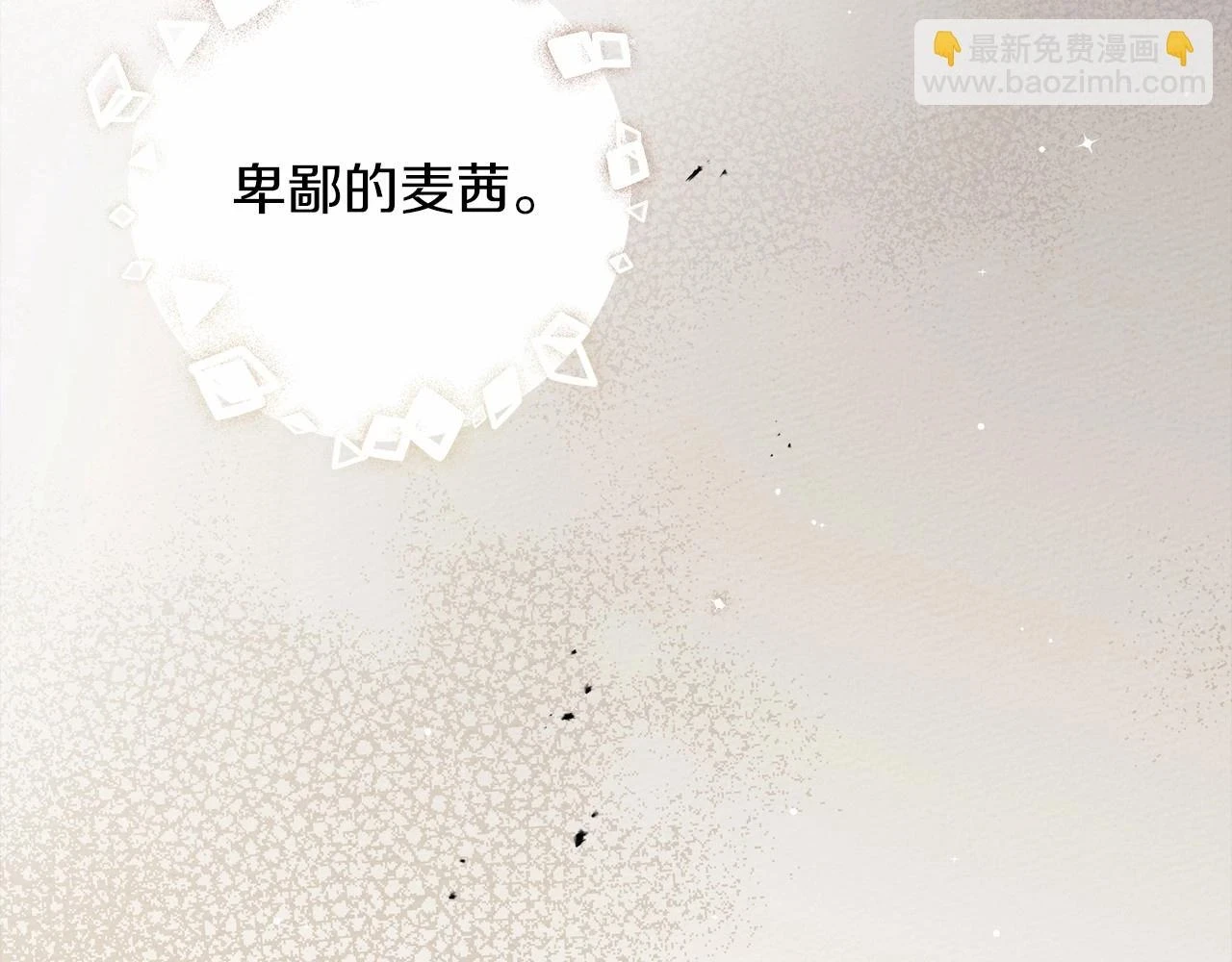 第59话 我最在意的只有你219