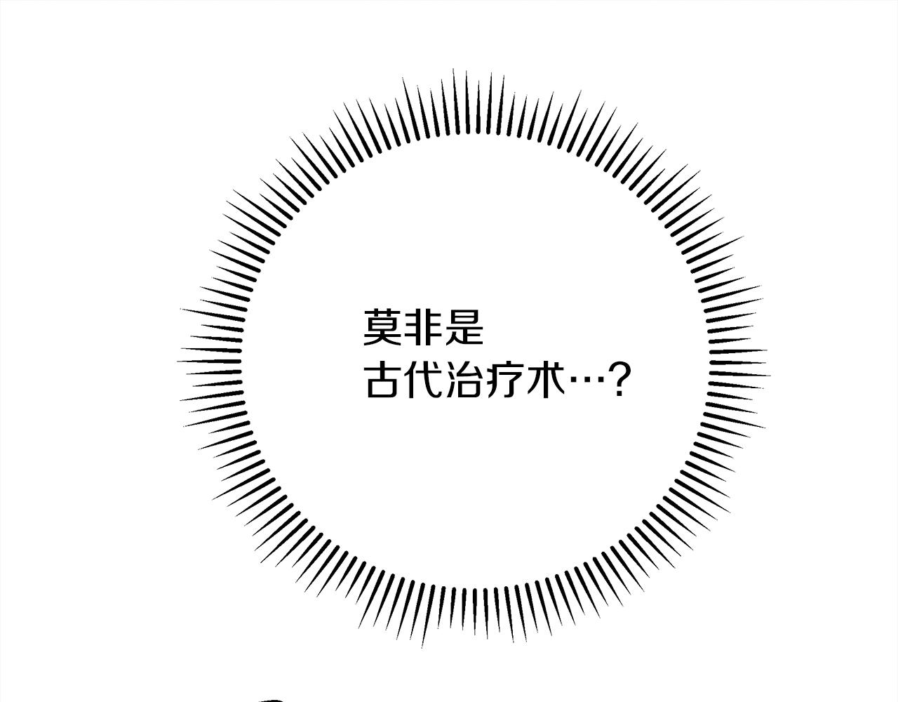 第41话 学习好难101