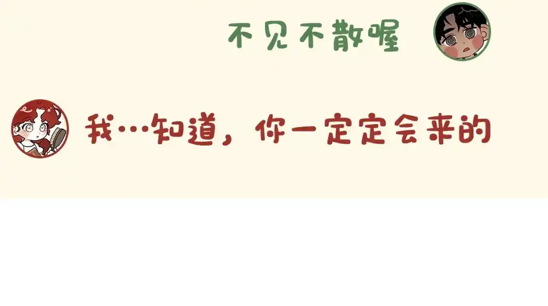 7月2日复更通知【番外小短篇】3