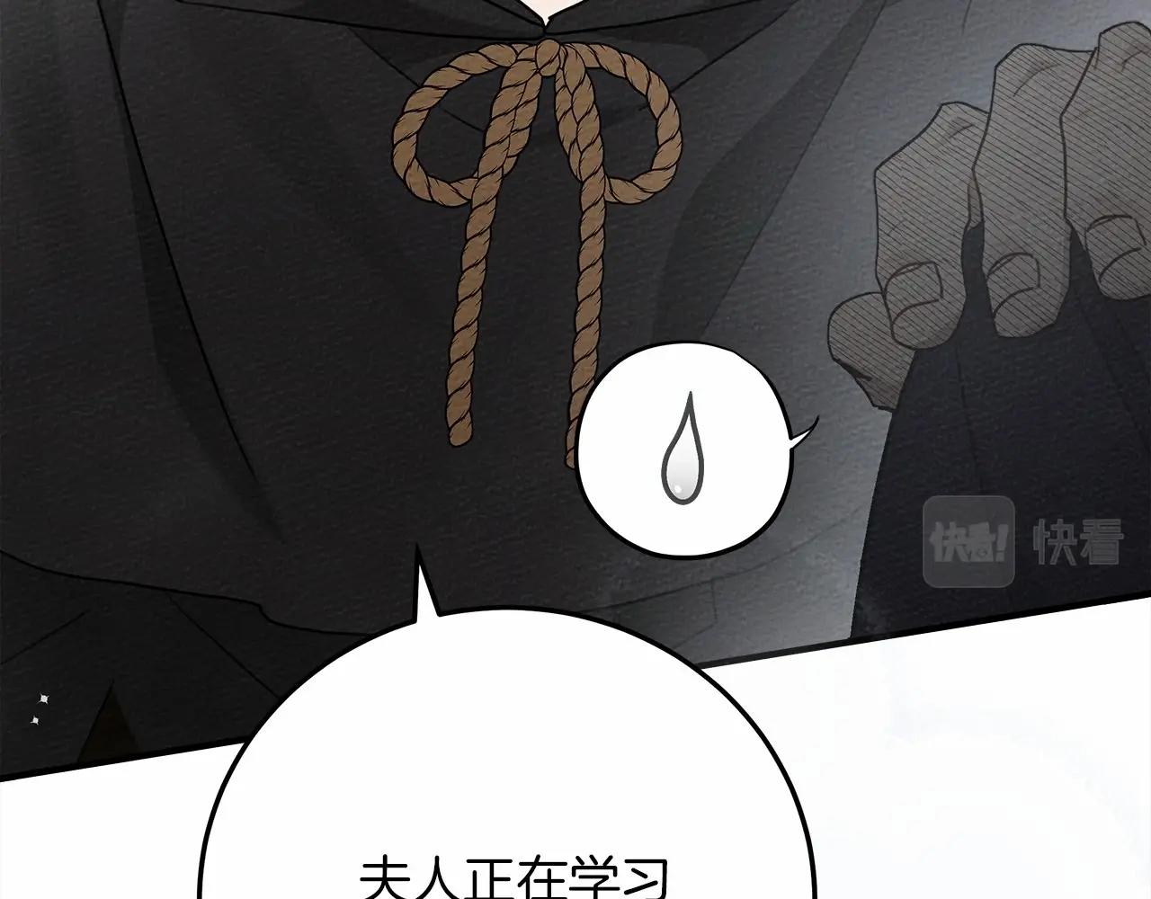 第58话 护妻狂魔62