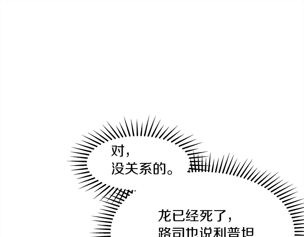 第二季·启·我的宝物177