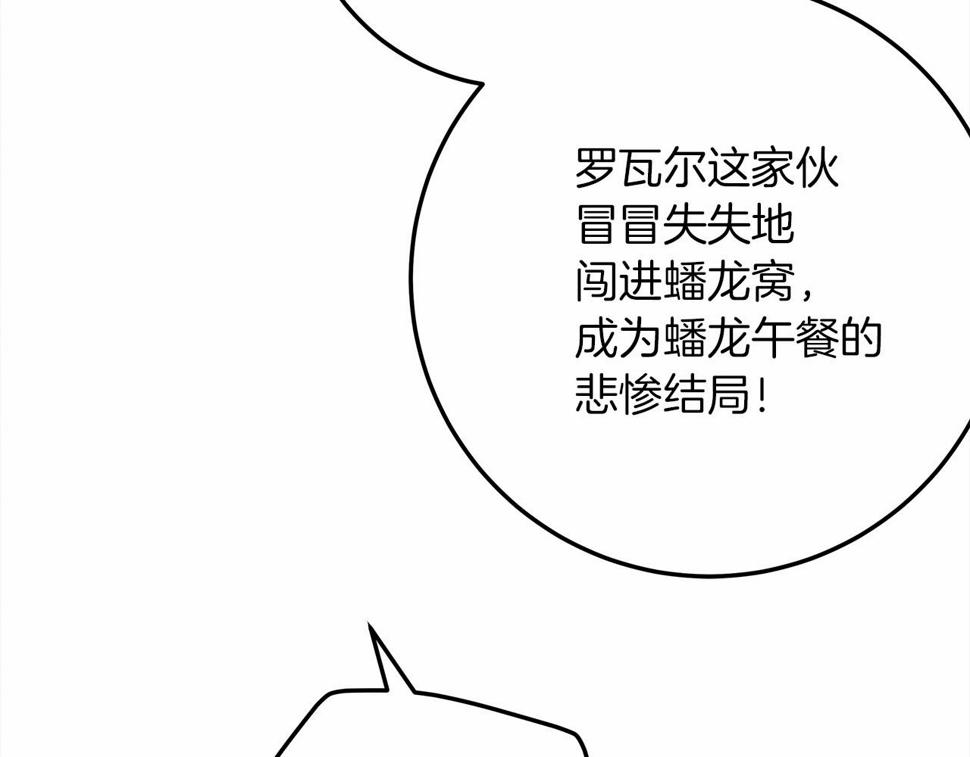 第63话 独当一面？63