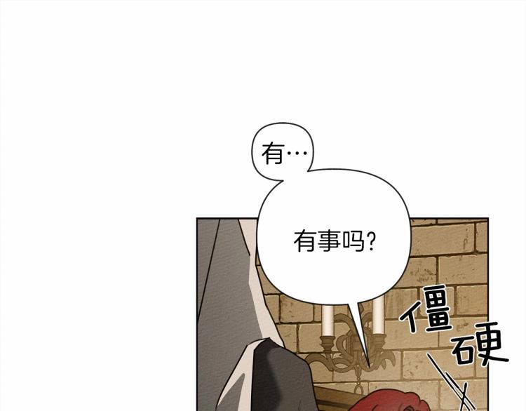 第14话 别扭的坦诚57