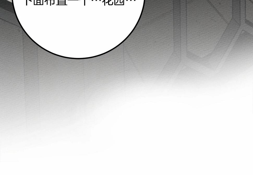 第63话 独当一面？174