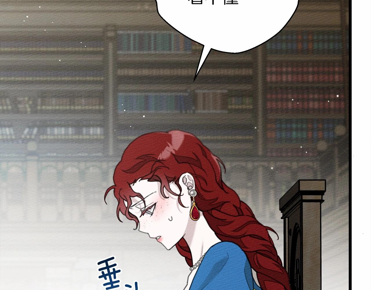 第49话 麦茜主动179
