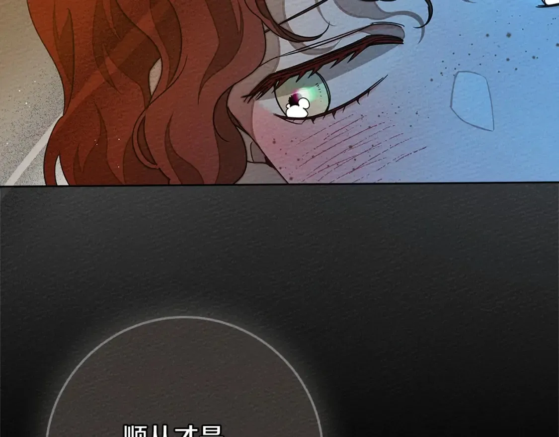 第85话 全身血液沸腾67