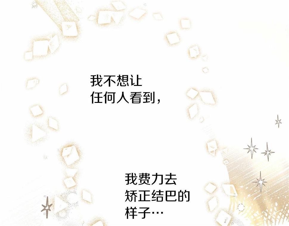 第62话 体贴的男人92