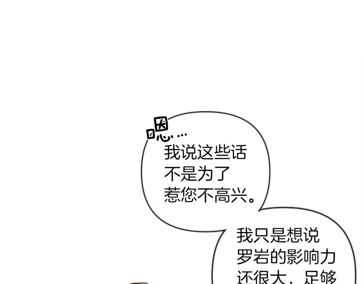 第19话 坚定退单124