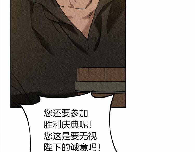 第14话 别扭的坦诚78