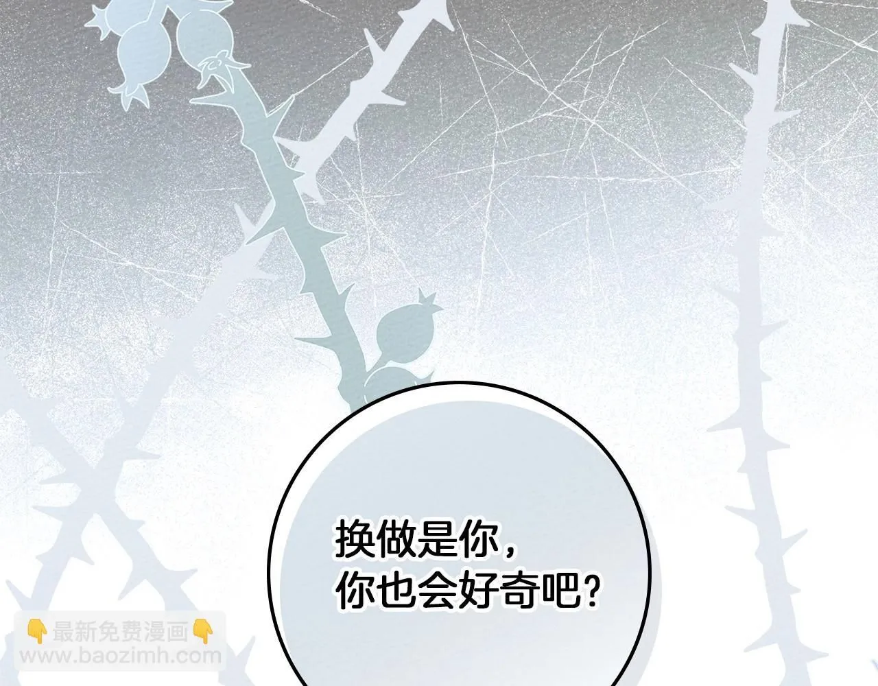 第3季 启 利普坦从来不跟我说这些事175