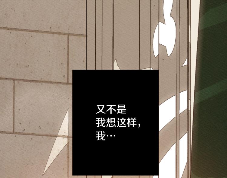 第1话 口吃的公爵小姐65