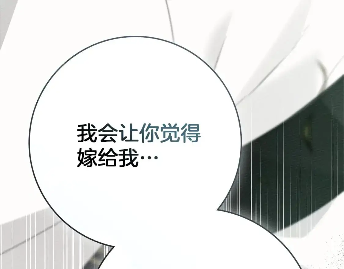 第79话 我再…试一次84