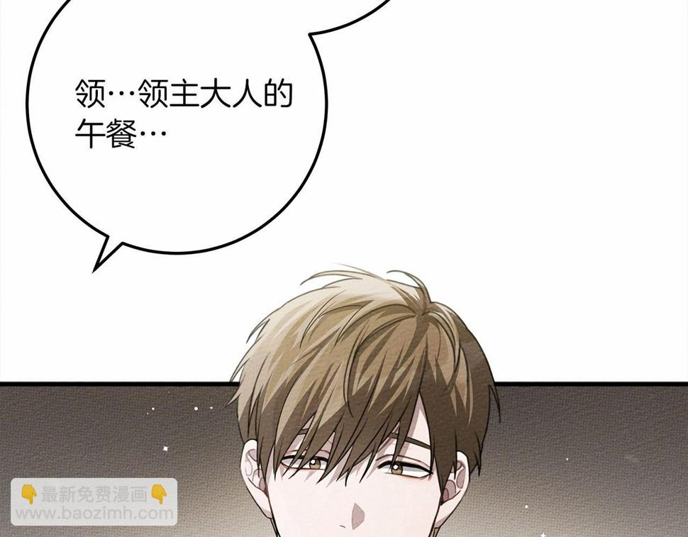 第63话 独当一面？18