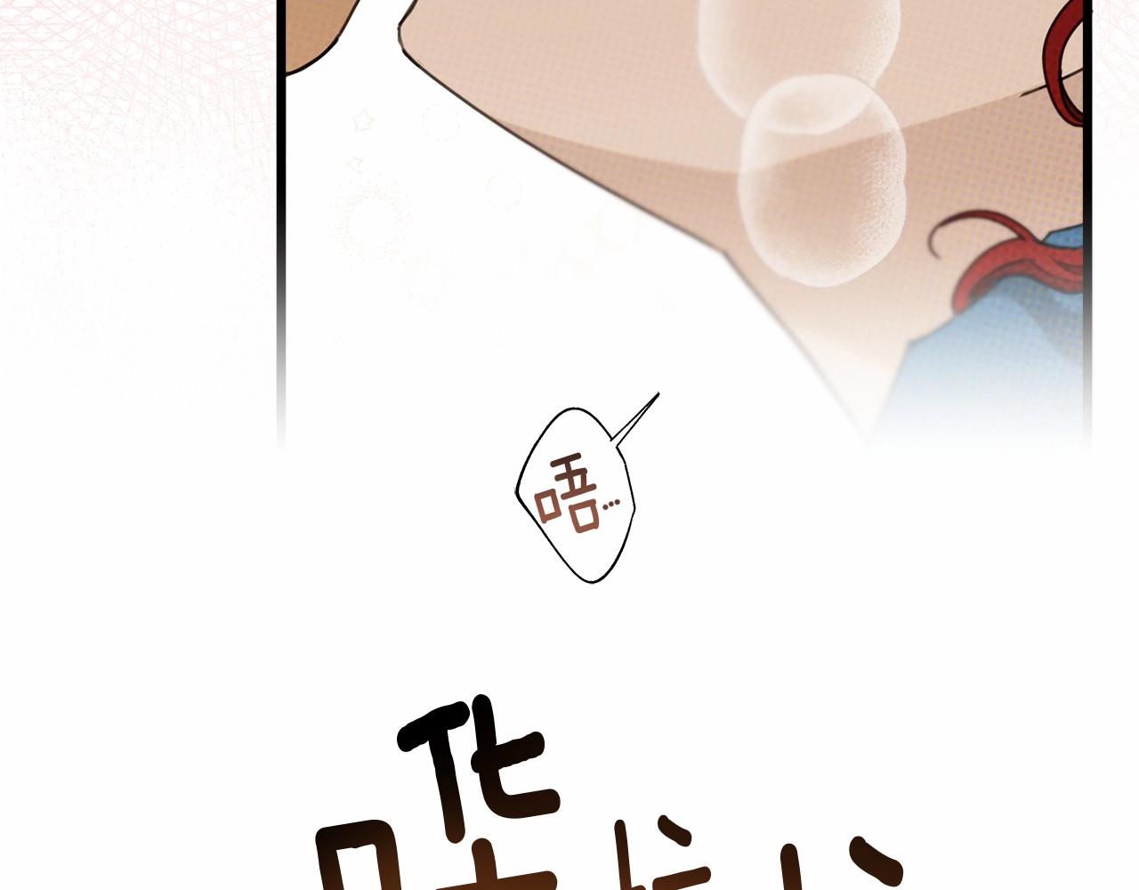 第51话 还真是霸道啊23