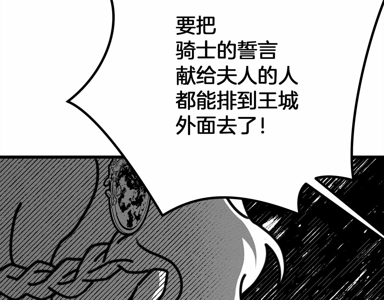 第47话 庆功宴会205