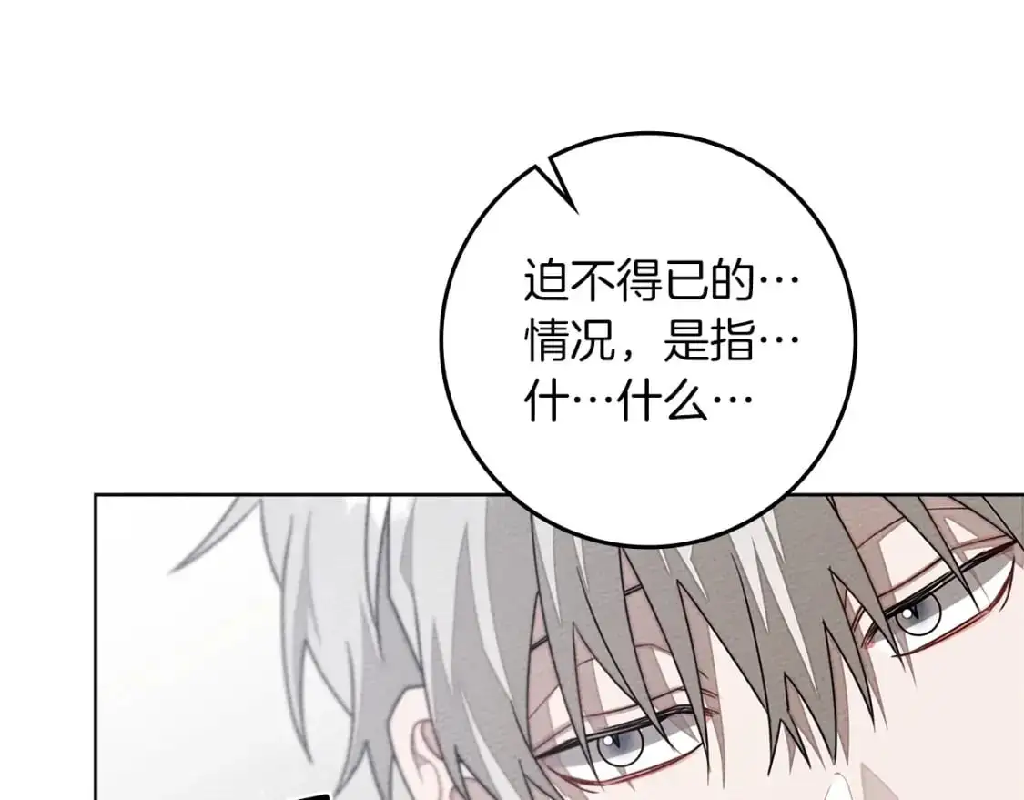 第80话 骑士精神125