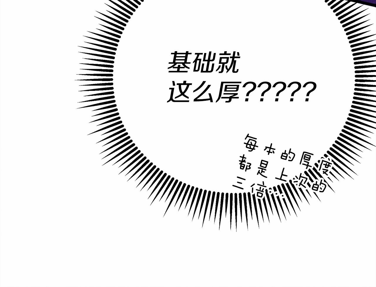 第43话 爱情使人上进261