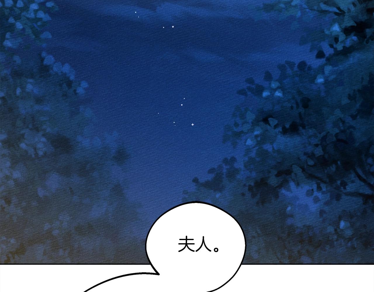 第30话 很适合你122